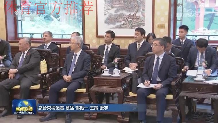 总局领导会见国际篮球联合会秘书长 总局领导会见国际篮球联合会秘书长