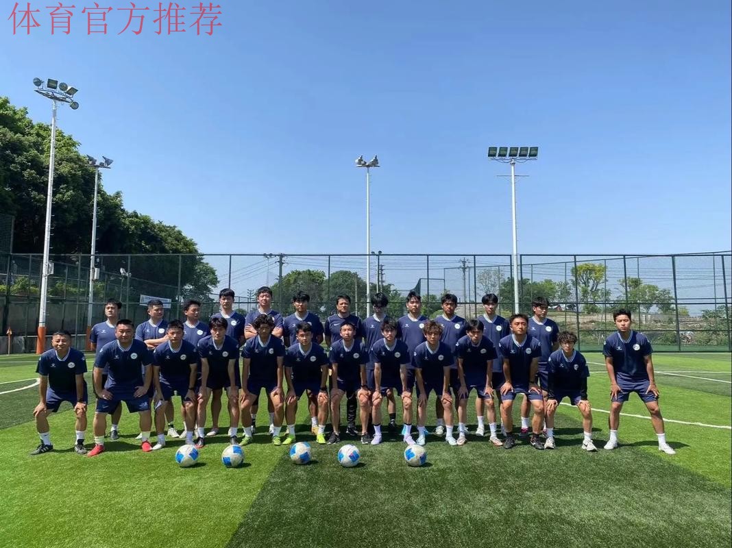 2023年度第一期亚足联/中国足协五人制足球L2级教练员课程培训班在广东肇庆顺利开班